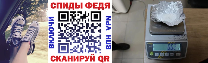 Amphetamine Premium  Купить  Элиста 