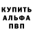 Амфетамин VHQ Futuristic Four