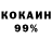 COCAIN 97% Gokhan Sengul