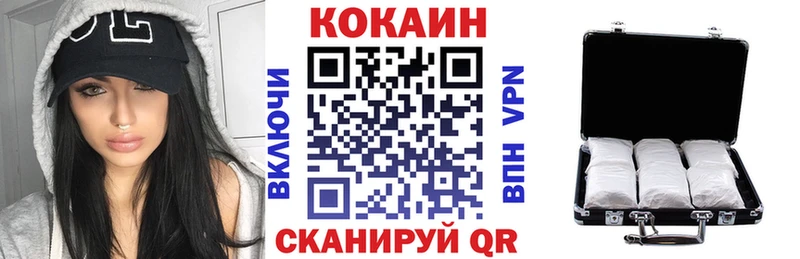 COCAIN Эквадор  Купить  Элиста 