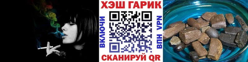 ГАШ Ice-O-Lator  Купить где  Элиста 