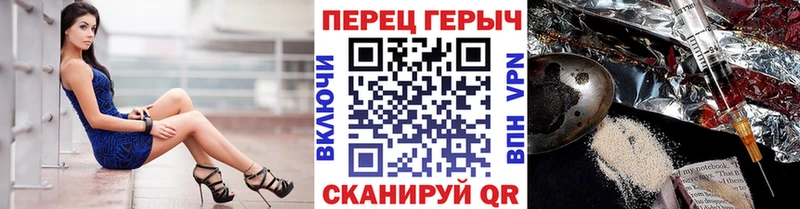 Купить закладки  Элиста  ГЕРОИН Heroin 