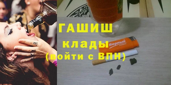 мефедрон VHQ Каменск-Шахтинский