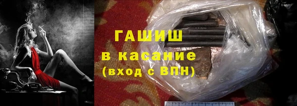 мефедрон VHQ Каменск-Шахтинский