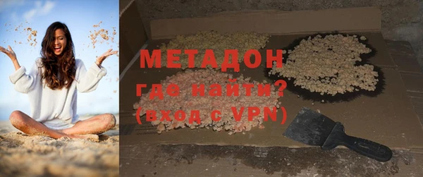 бутират Каменногорск