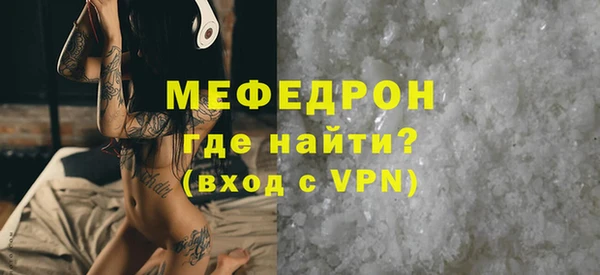 MESCALINE Каменка