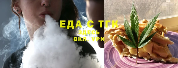 мефедрон VHQ Каменск-Шахтинский