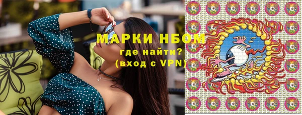 MESCALINE Каменка