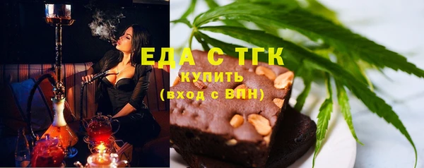 бутират Каменногорск