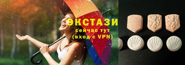 бутират Каменногорск