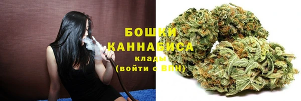 бутират Каменногорск