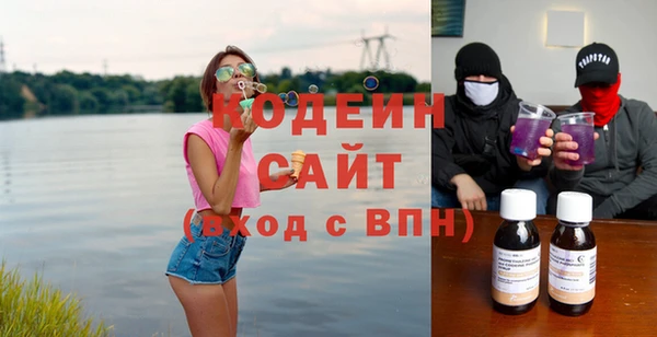бутират Каменногорск