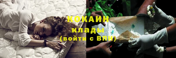 бутират Каменногорск