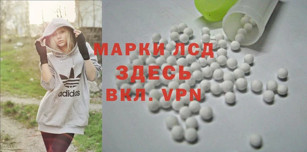 мефедрон VHQ Каменск-Шахтинский