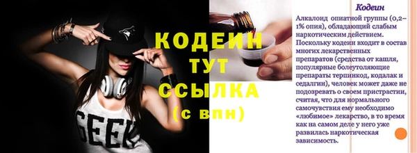 MESCALINE Каменка