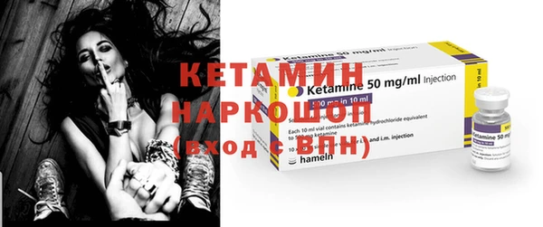 бутират Каменногорск