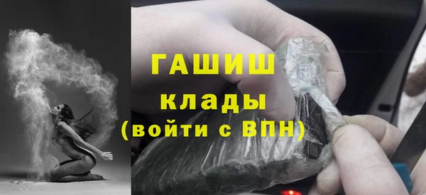 мефедрон VHQ Каменск-Шахтинский