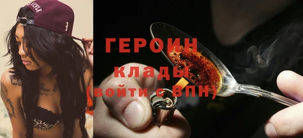 MESCALINE Каменка