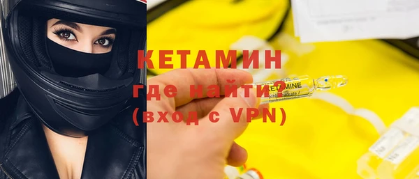 MESCALINE Каменка