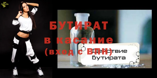 MESCALINE Каменка