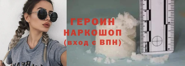 мефедрон VHQ Каменск-Шахтинский