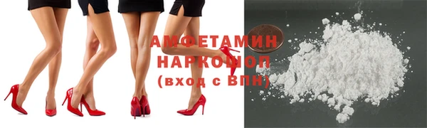 бутират Каменногорск