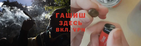 бутират Каменногорск