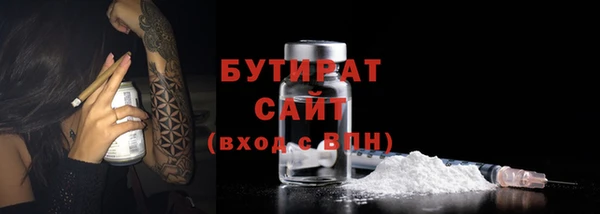 мефедрон VHQ Каменск-Шахтинский