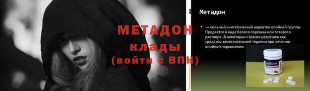 MESCALINE Каменка