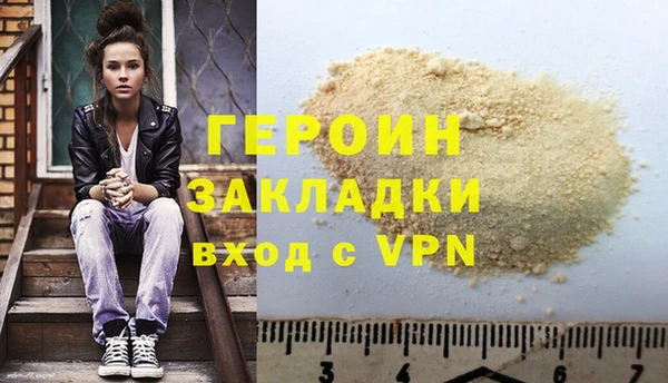 бутират Каменногорск