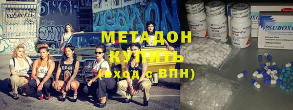 мефедрон VHQ Каменск-Шахтинский