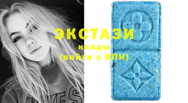 мефедрон VHQ Каменск-Шахтинский