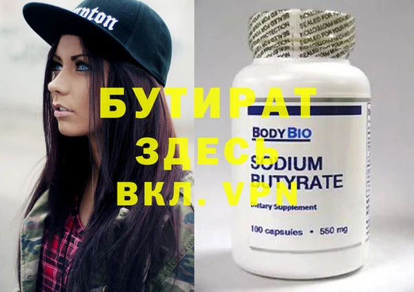 MESCALINE Каменка