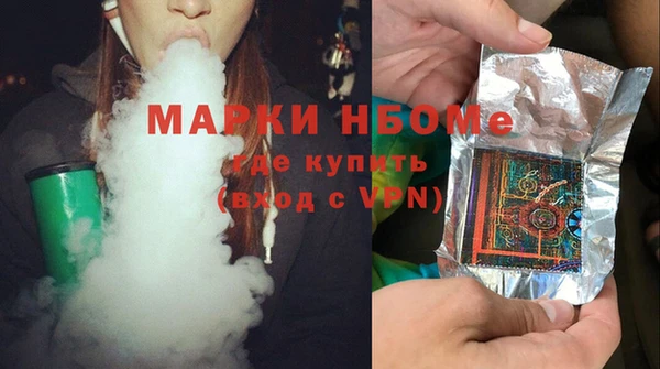 мефедрон VHQ Каменск-Шахтинский