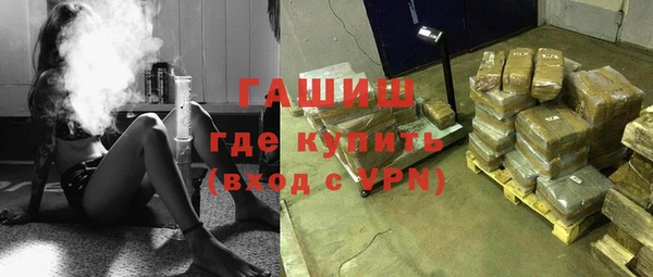 бутират Каменногорск