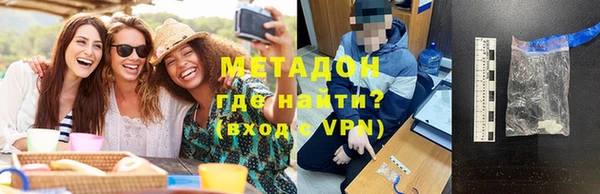 бутират Каменногорск