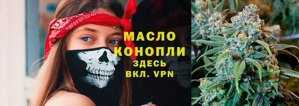 бутират Каменногорск