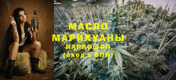 бутират Каменногорск