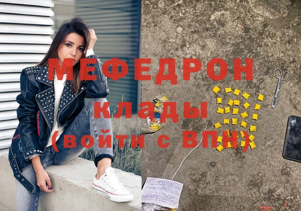мефедрон VHQ Каменск-Шахтинский