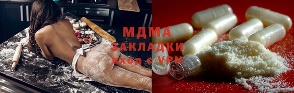 MESCALINE Каменка