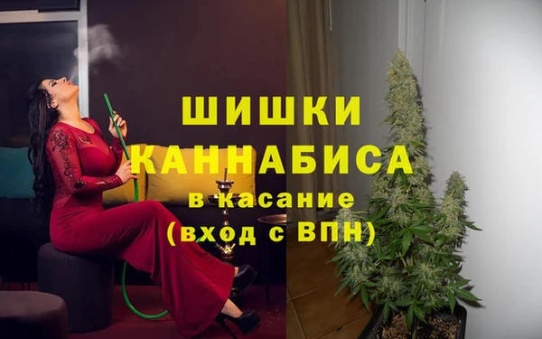 мефедрон VHQ Каменск-Шахтинский