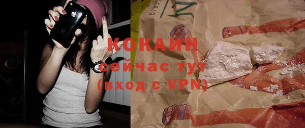 мефедрон VHQ Каменск-Шахтинский
