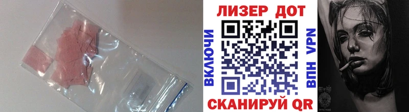 ЛСД экстази ecstasy  Купить где  Элиста 