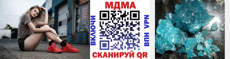 МДМА VHQ  Купить где  Элиста 