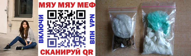 МЕФ  Элиста
