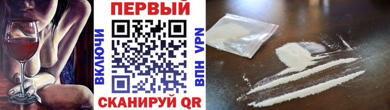 МЕТАМФЕТАМИН мет  Купить  Элиста 