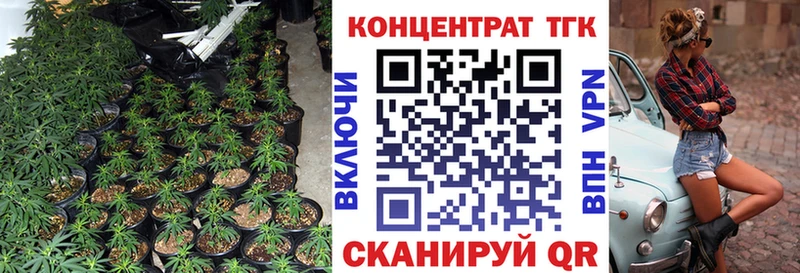 ТГК вейп с тгк  Купить  Элиста 