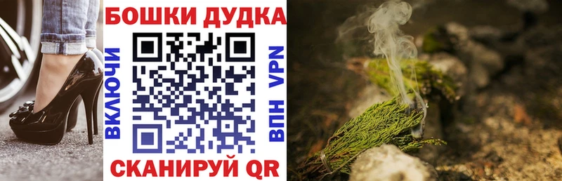 Канабис марихуана  Купить закладки  Элиста 